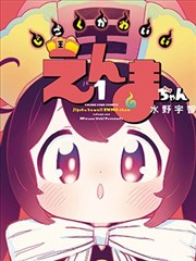 排行封面